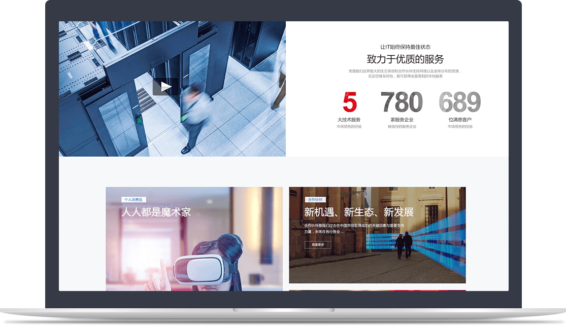 H3C官网 H3C官网