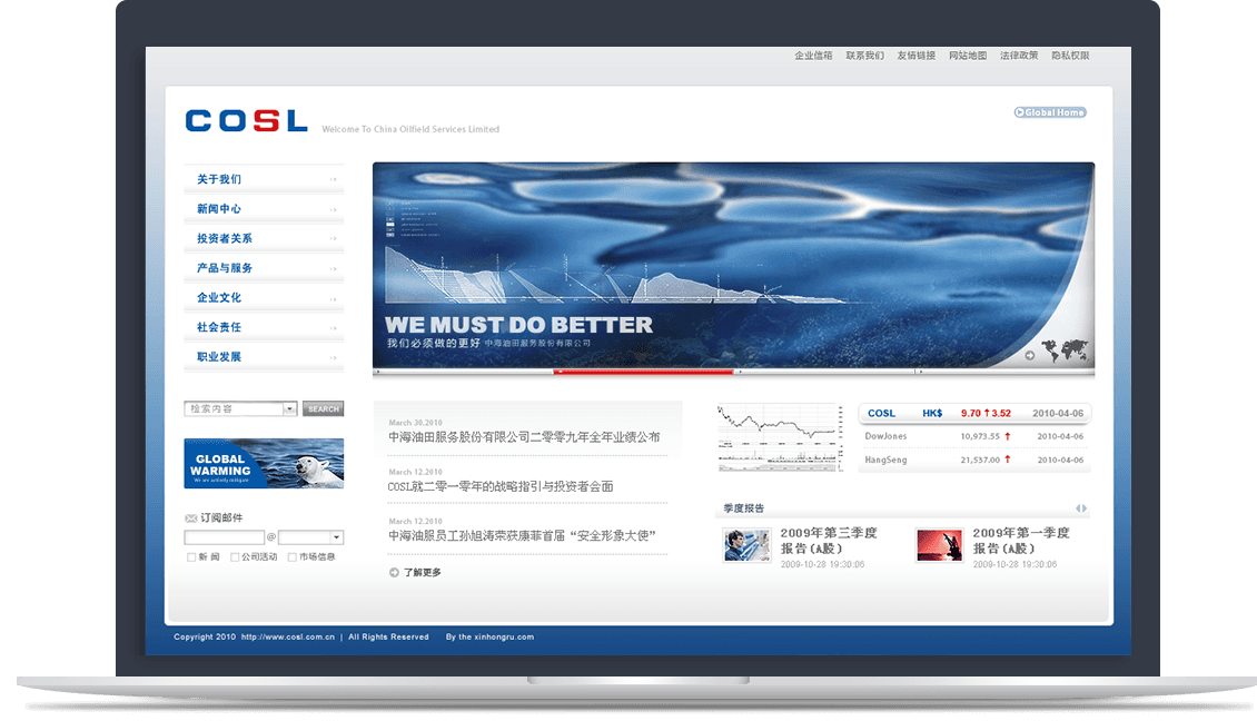 中国海洋石油总公司官网 中国海洋石油总公司官网