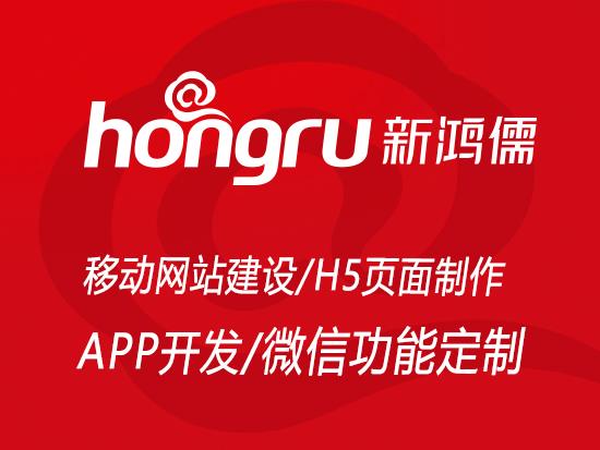 燕郊APP开发公司 燕郊APP开发公司