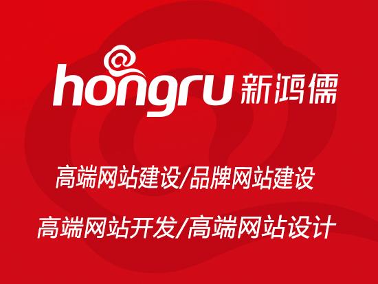 北京网站设计公司哪家好 北京网站设计公司哪家好